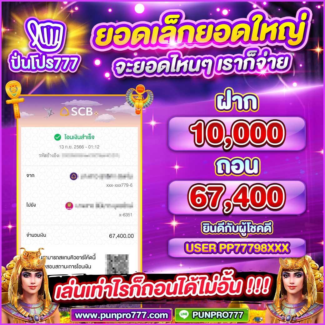 ขอดูผลบอล เว็บตรงเกมดัง จ่ายเต็ม ครบทุกแมตช์