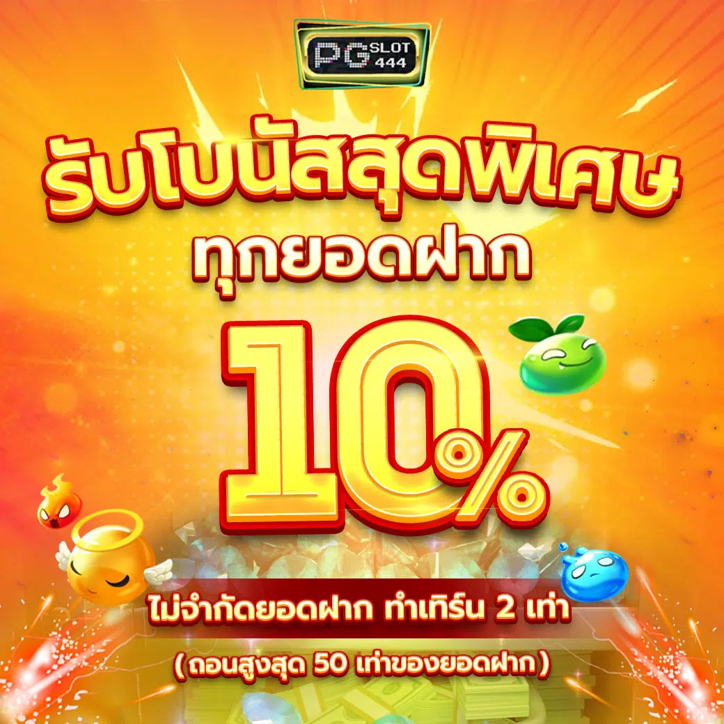 ขอดูผลบอลสดล่าสุด วิเคราะห์แม่นยำ ทำเงินไม่มีสะดุด