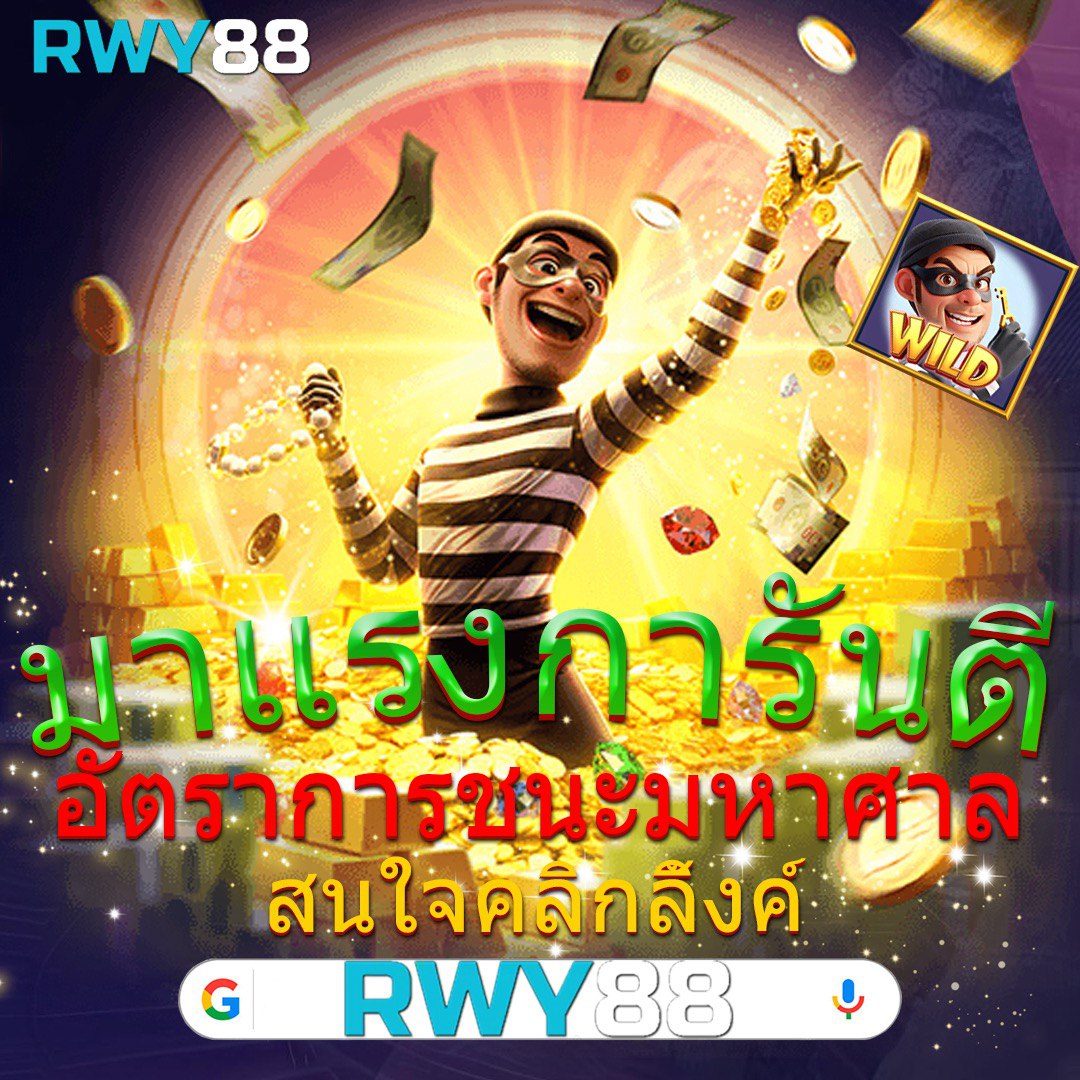 ขอบ้านผลบอล คาสิโนออนไลน์อันดับหนึ่ง ให้บริการเดิมพันครบวงจร ฝากถอนง่าย