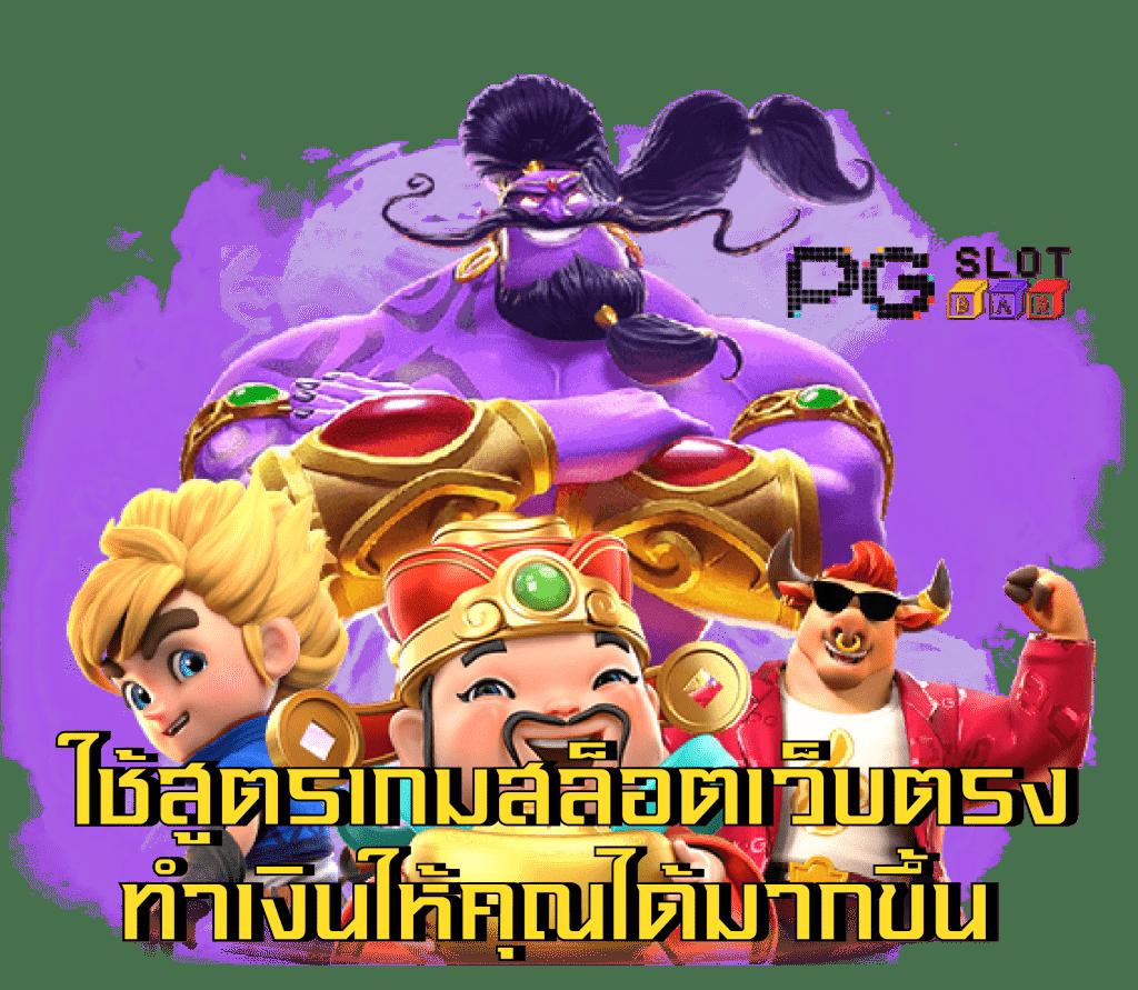 ขอผลบอลสด คาสิโนออนไลน์สด แทงบอล ถูกกฎหมายครบวงจร