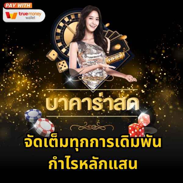 คิง818 คาสิโนออนไลน์อันดับหนึ่ง ระบบฝากถอนออโต้ เกมใหม่ล่าสุด มั่นใจในคุณภาพ