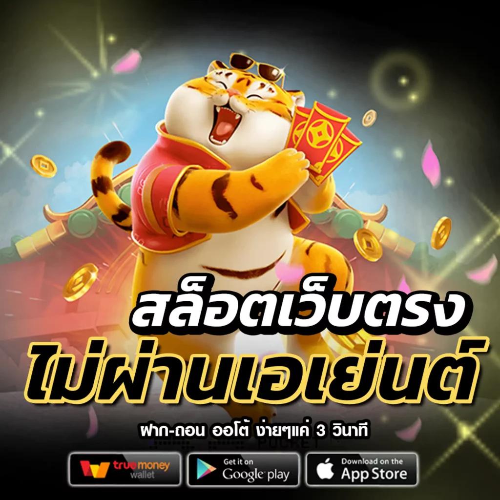 คิง ค อง PG สมัครง่าย โบนัสแตกหนัก ระบบอัตโนมัติทันใจ
