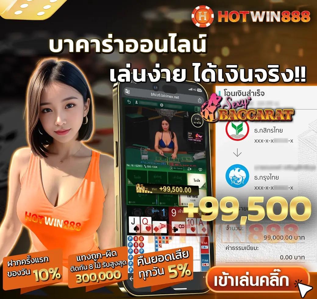 ค้นพบความสนุกกับ lucabet 44 คาสิโนอันดับหนึ่งในประเทศไทย 2024