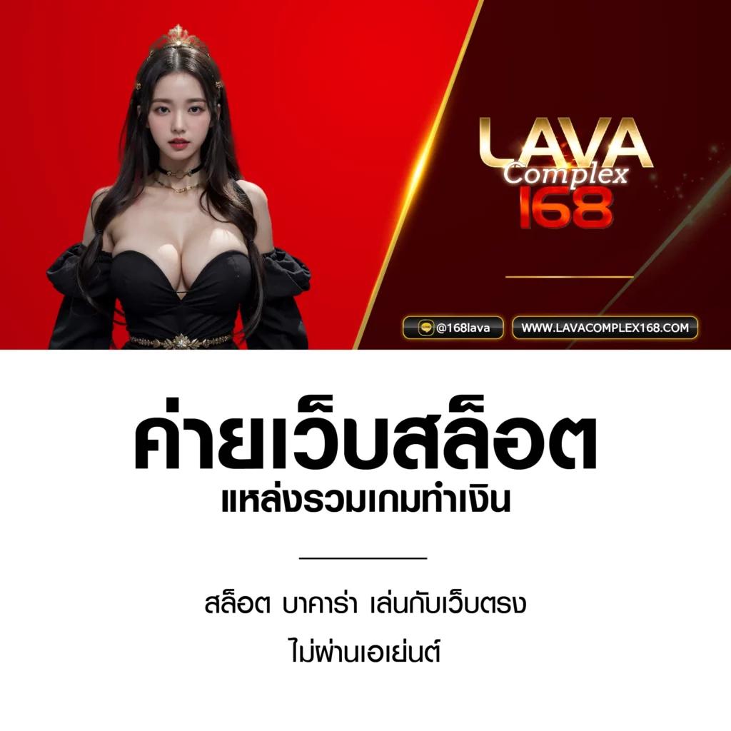 คู่บอล คาสิโนออนไลน์ ยอดนิยม เล่นง่าย แจ็คพอตแตกทุกวัน