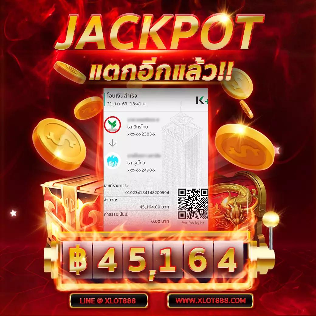 คู่บอลเตะวันนี้ เว็บแทงบอลอันดับหนึ่ง จ่ายเต็มทุกบิล