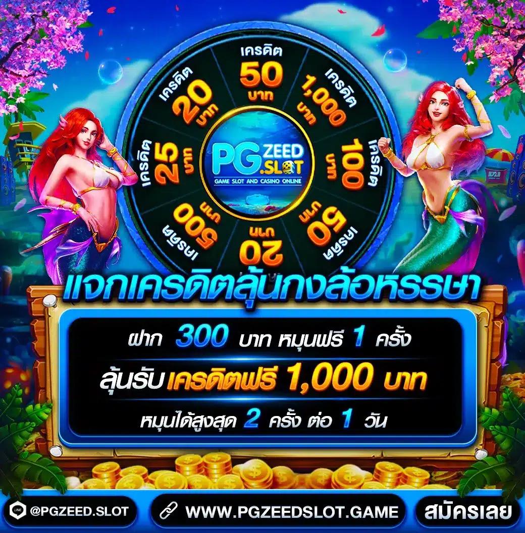 คะแนน7m คาสิโนออนไลน์มาตรฐานระดับโลก สมัครเดิมพันง่ายจ่ายจริง