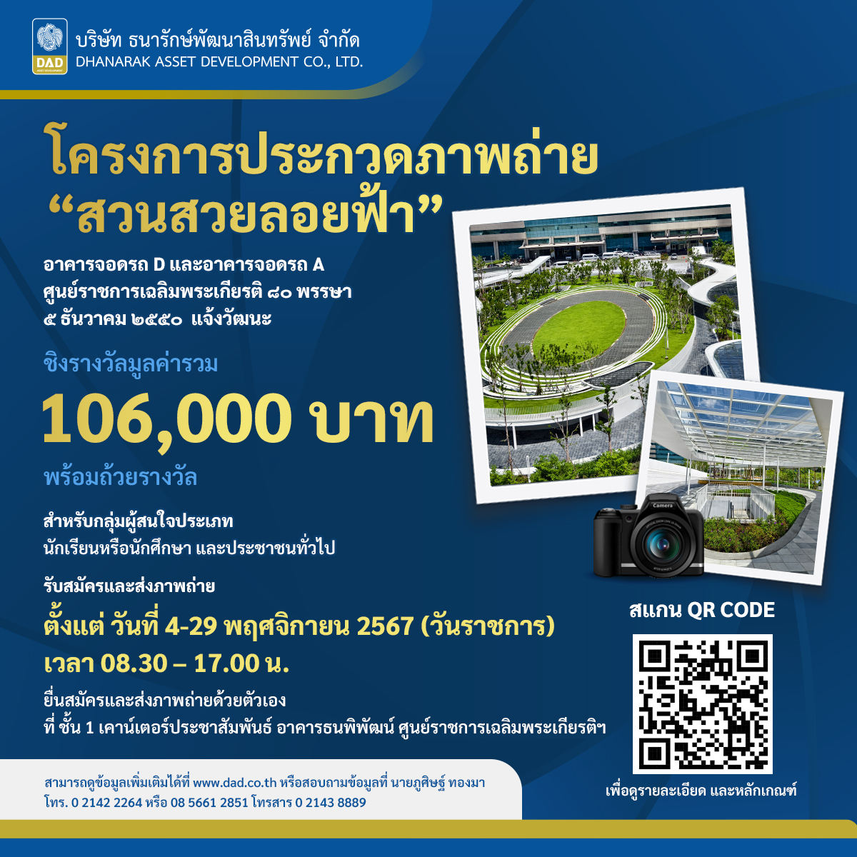 คะแนนการแข่งขัน คาสิโนอันดับหนึ่งของไทย มอบประสบการณ์และโบนัสสุดเร้าใจ