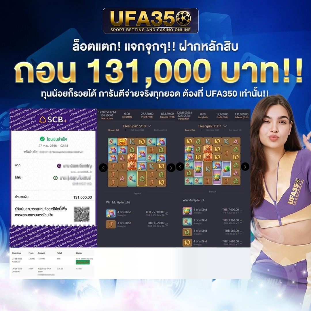 คะแนนสดมีอันดับ คาสิโนออนไลน์ครบครัน พร้อมโปรโมชั่นเด็ดในไทย