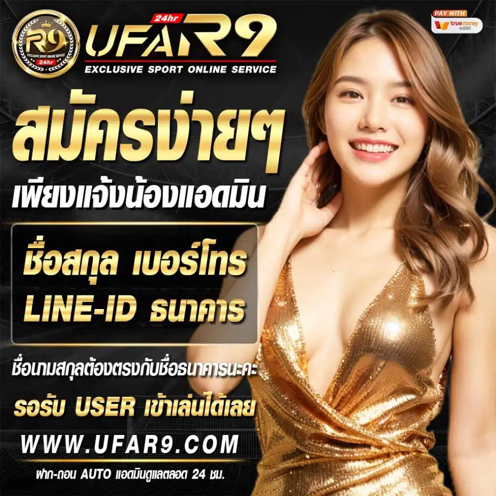 คะแนนในการแข่งขัน คาสิโนอันดับหนึ่งของไทย เชื่อถือได้ 2024