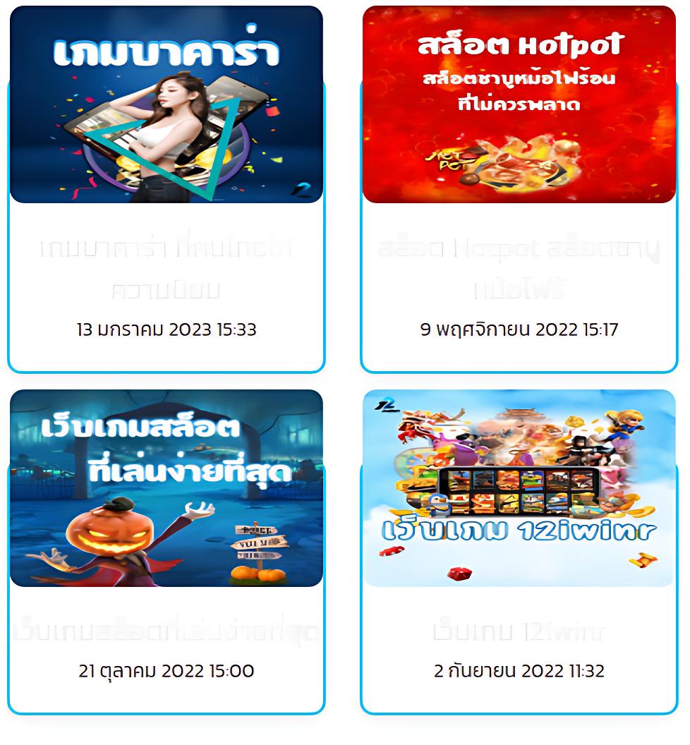 คา สิ โน ออนไลน์ สล็อต ระบบอันดับหนึ่ง เล่นง่าย ได้เงินจริงเร็ว