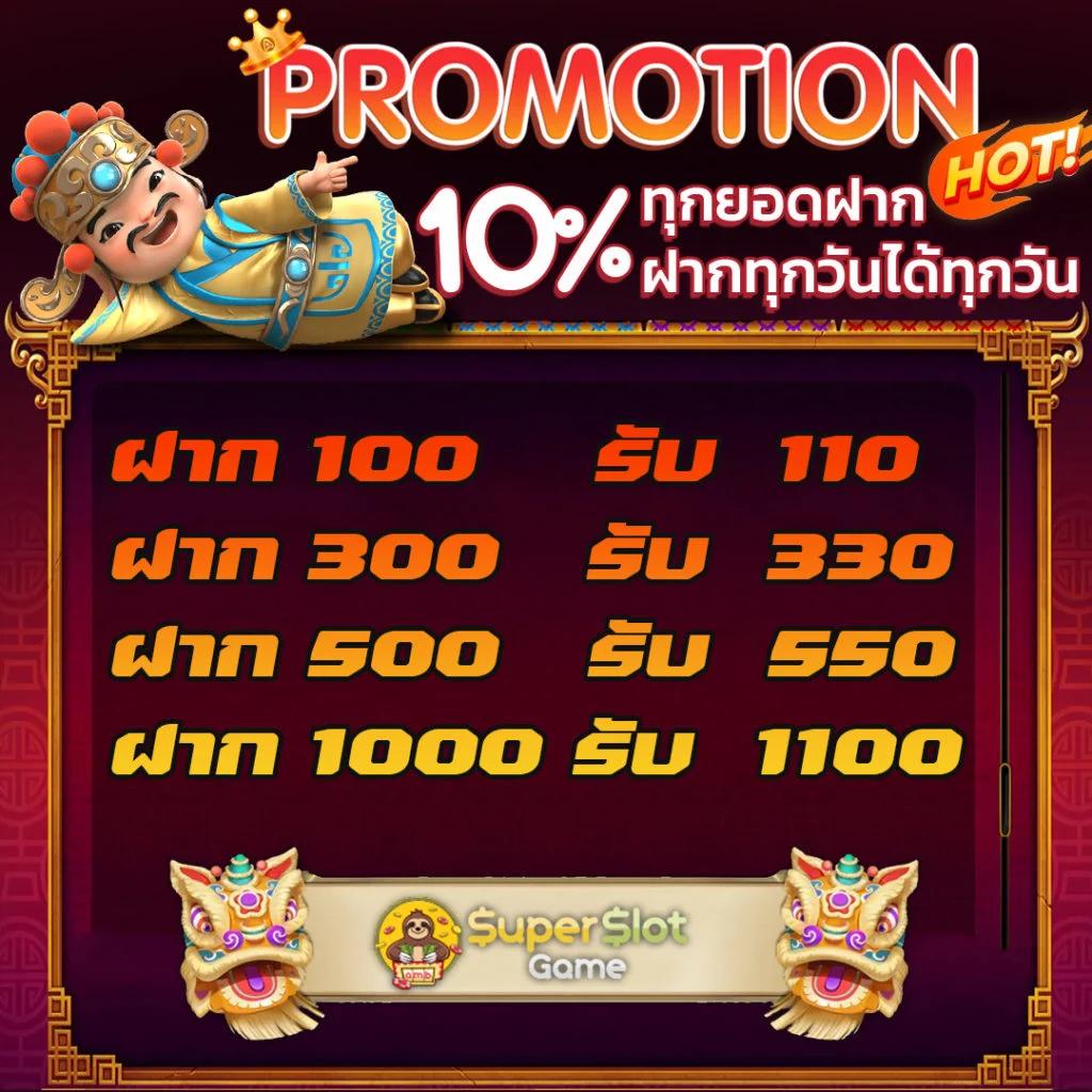 คาสิโนออนไลน์ 38th สล็อต ฝากถอนไม่มีขั้นต่ำ ระบบใหม่ล่าสุด พร้อมโบนัสเพียบ