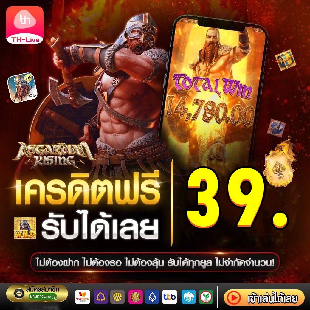 คาสิโนออนไลน์ Ubet89 บริการครบ จบในเว็บเดียว เดิมพันง่าย ปลอดภัย