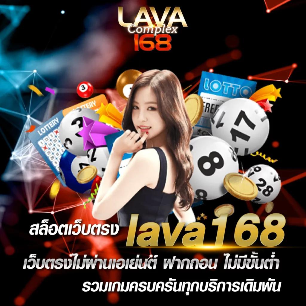 คาสิโนออนไลน์ livescore 7m สด เจ้าใหญ่ เล่นง่าย จ่ายจริง 2024