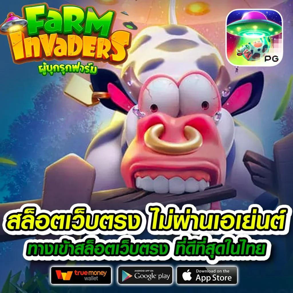 คาสิโนออนไลน์ ผลบอลสด 7m 888 เว็บแทงบอลออนไลน์อันดับหนึ่งในไทย