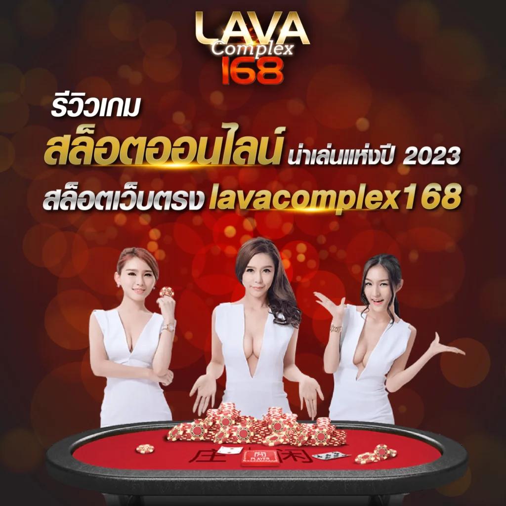 คาสิโนออนไลน์ สล็อต เว็บตรง รวมเกมสล็อตทันสมัยที่สุดในไทย