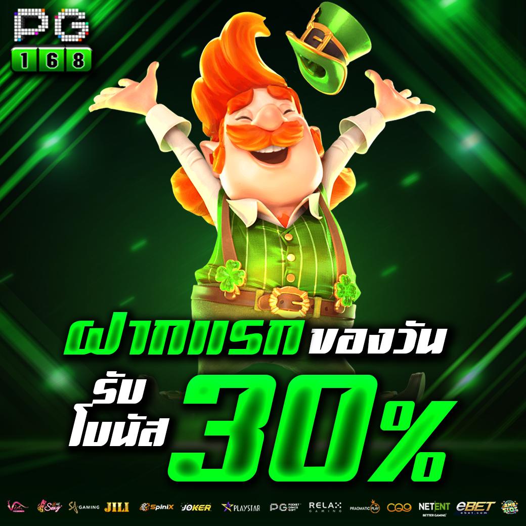 คาสิโนออนไลน์อันดับ1 รวมเกมฮิตและโปรโมชั่นเด็ดที่สุดในไทย