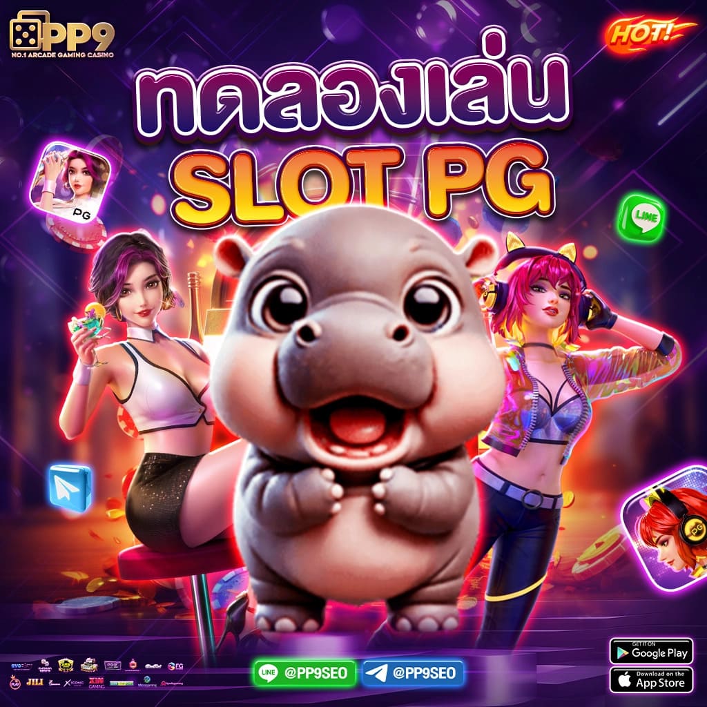 จีครับ คาสิโนออนไลน์ เว็บเดิมพันทันสมัย ปลอดภัย จ่ายจริง