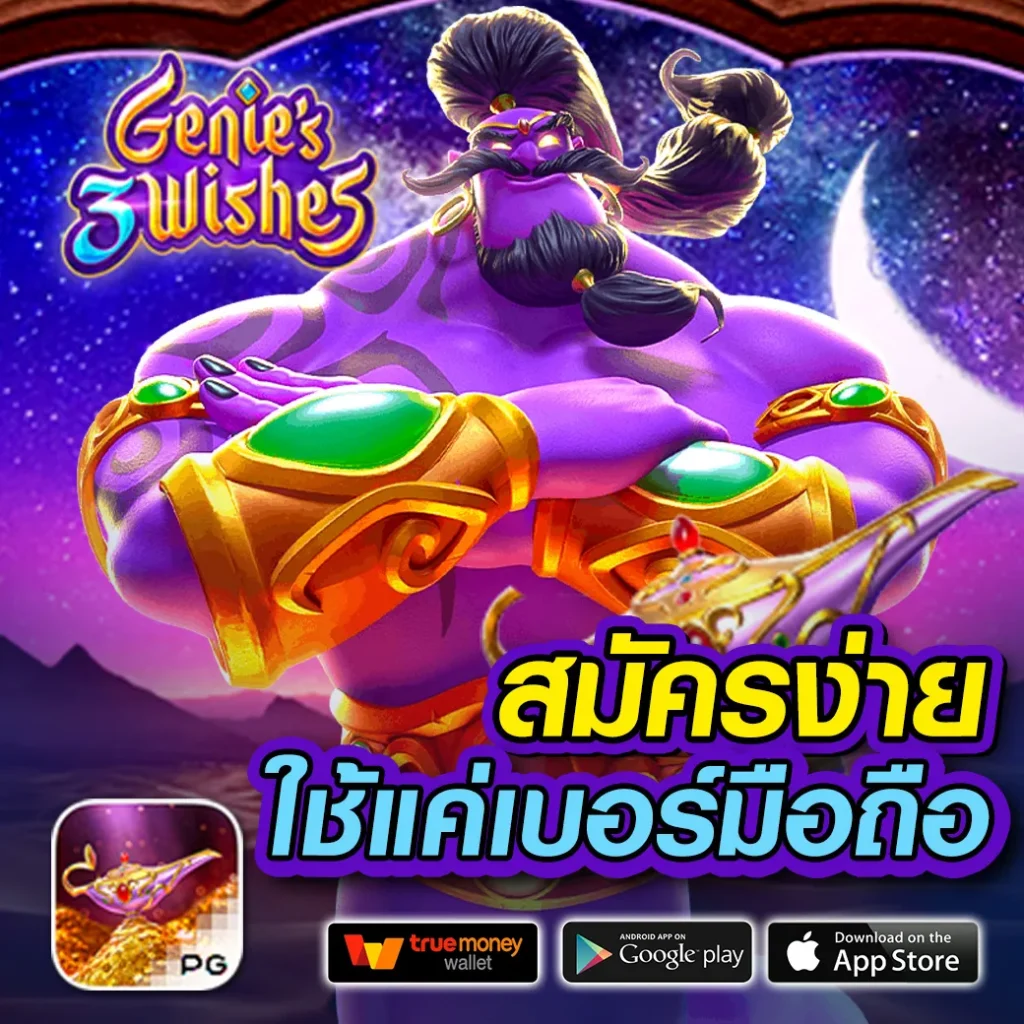 จีคลับ666 เว็บคาสิโนออนไลน์ยอดนิยม พร้อมโปรโมชั่นสุดคุ้ม