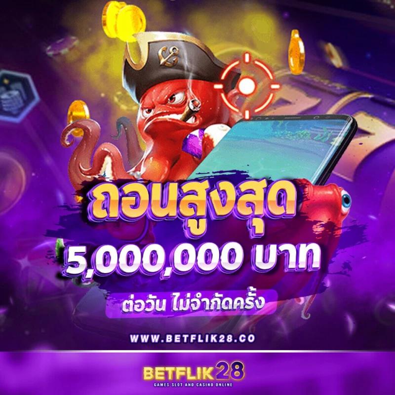 จีทูจีสล็อต คาสิโนแนวใหม่ รองรับทุกอุปกรณ์ รวมโปรพิเศษ