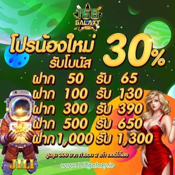 จ๊วด888 คาสิโนสดครบวงจร ระบบทันสมัย สมัครง่ายจ่ายจริง