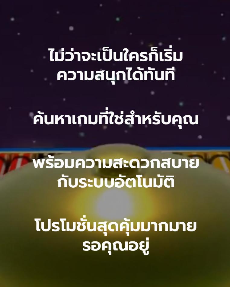 จอห์ค Slot เว็บตรง เล่นฟรี ฝากถอนเร็วทันใจ พร้อมสูตรล่าสุด