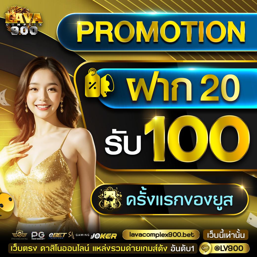 จ่ายไว หวยออนไลน์ ยอดนิยมเทรนด์ไทย พร้อมเกมหลากหลายสุดคุ้ม