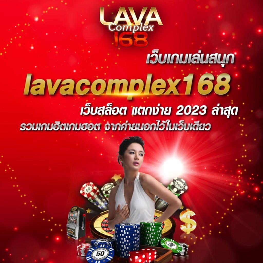 ชอบปั่น88 คาสิโนออนไลน์ครบวงจร ระบบทันสมัย ฝากถอนง่าย