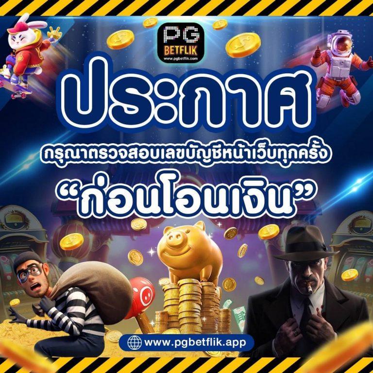 ซูชิ555 สล็อตเว็บตรง แตกง่าย กราฟิกสุดล้ำ เล่นสนุกไม่มีสะดุด