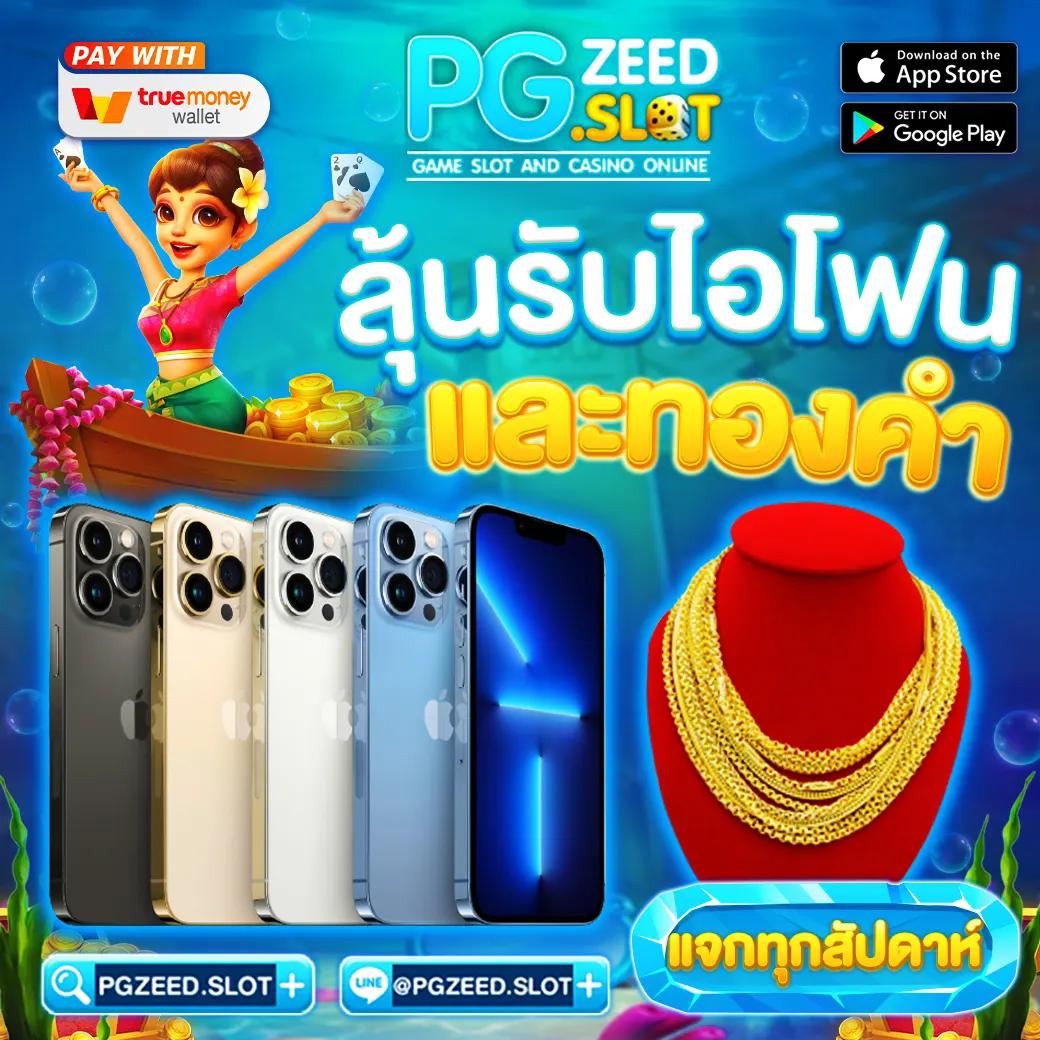 ซุปเปอร์ สล็อต1234 แจกโบนัสฟรี 50 ล่าสุด พร้อมสูตรทำเงินทันที
