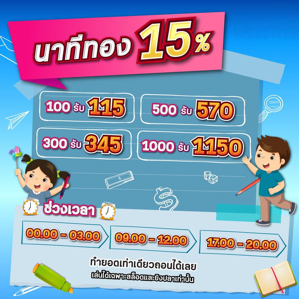 ซุปเปอร์ สล็อต168 เว็บสล็อตยอดนิยม พร้อมสูตรแจ็คพอตแตกง่าย