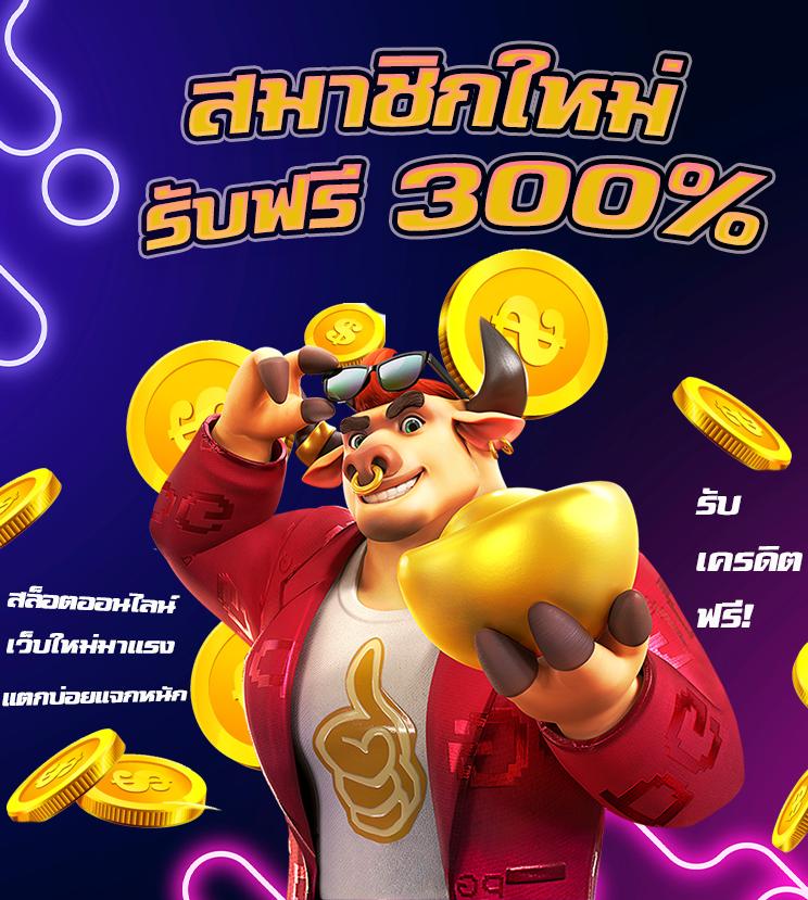 ซุปเปอร์ สล็อต เว็บคาสิโนออนไลน์ยอดนิยม ระบบทันสมัย 2024