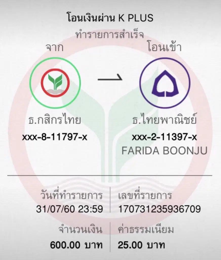 ซุปเปอร์พีจี คาสิโนออนไลน์ สมัครรับโบนัสและโปรโมชั่นสุดฮิต