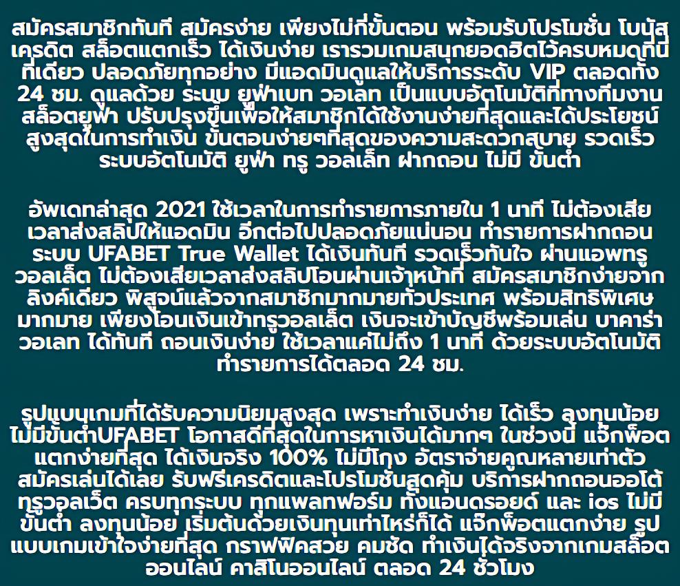 ซุปเปอร์สล็อต444 สมัครง่าย ไม่มีขั้นต่ำ พร้อมเครดิตฟรีล่าสุด