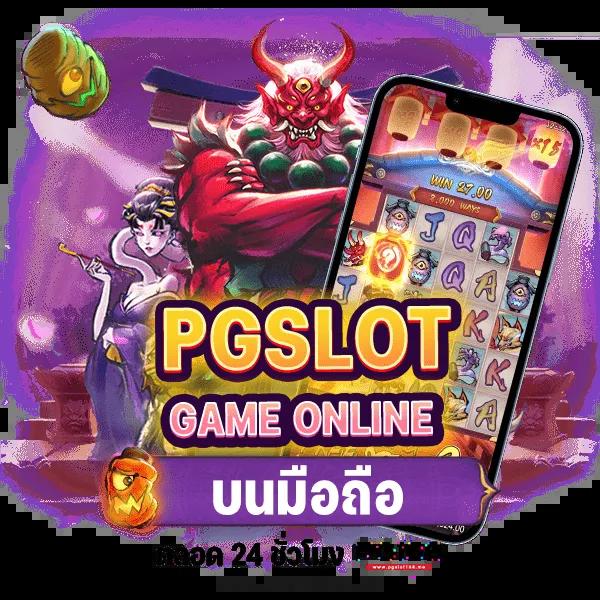 ซุปเปอร์สล็อต789 รวมเกมสล็อตใหม่ล่าสุด 2024 ระบบออโต้ทันใจ