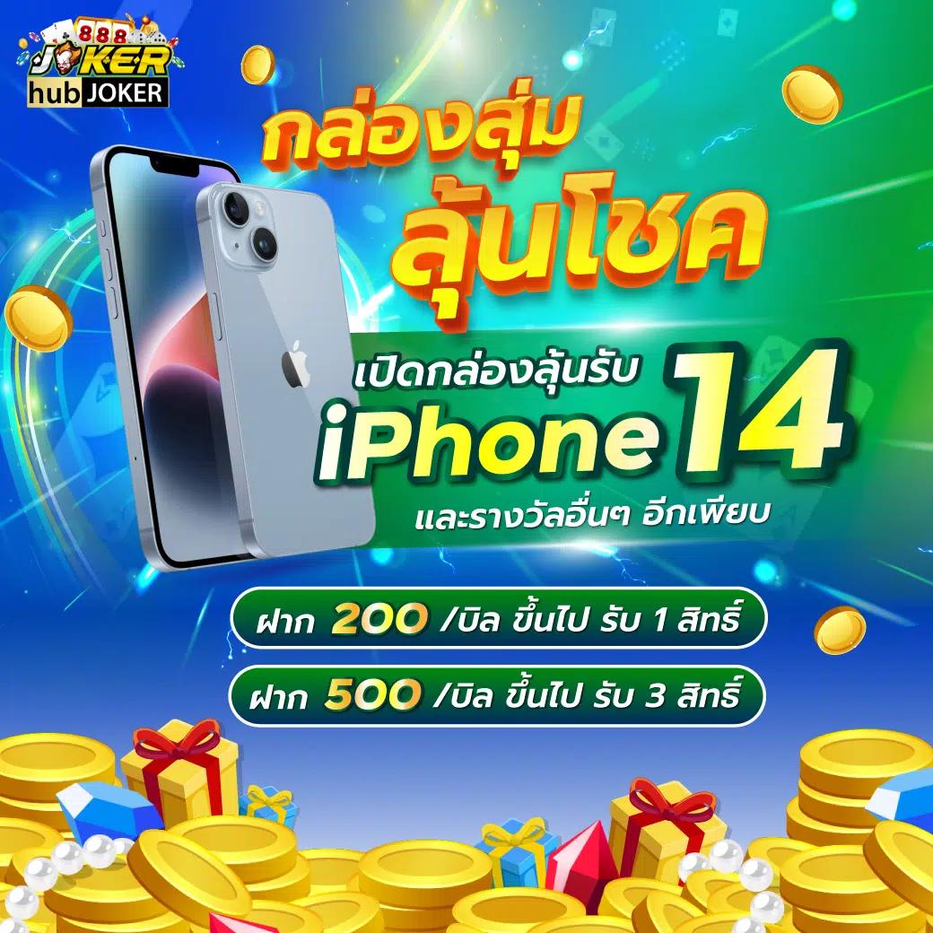 ซุปเปอร์สล็อต เว็บตรง เล่นง่าย จ่ายจริง เว็บสล็อต มาแรง 2024