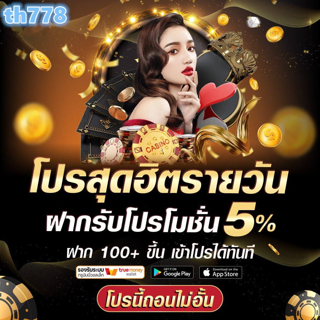 ซุปเปอร์สล็อตmax สล็อตออนไลน์อันดับหนึ่ง บริการครบวงจร สมัครง่ายได้โบนัสทันที