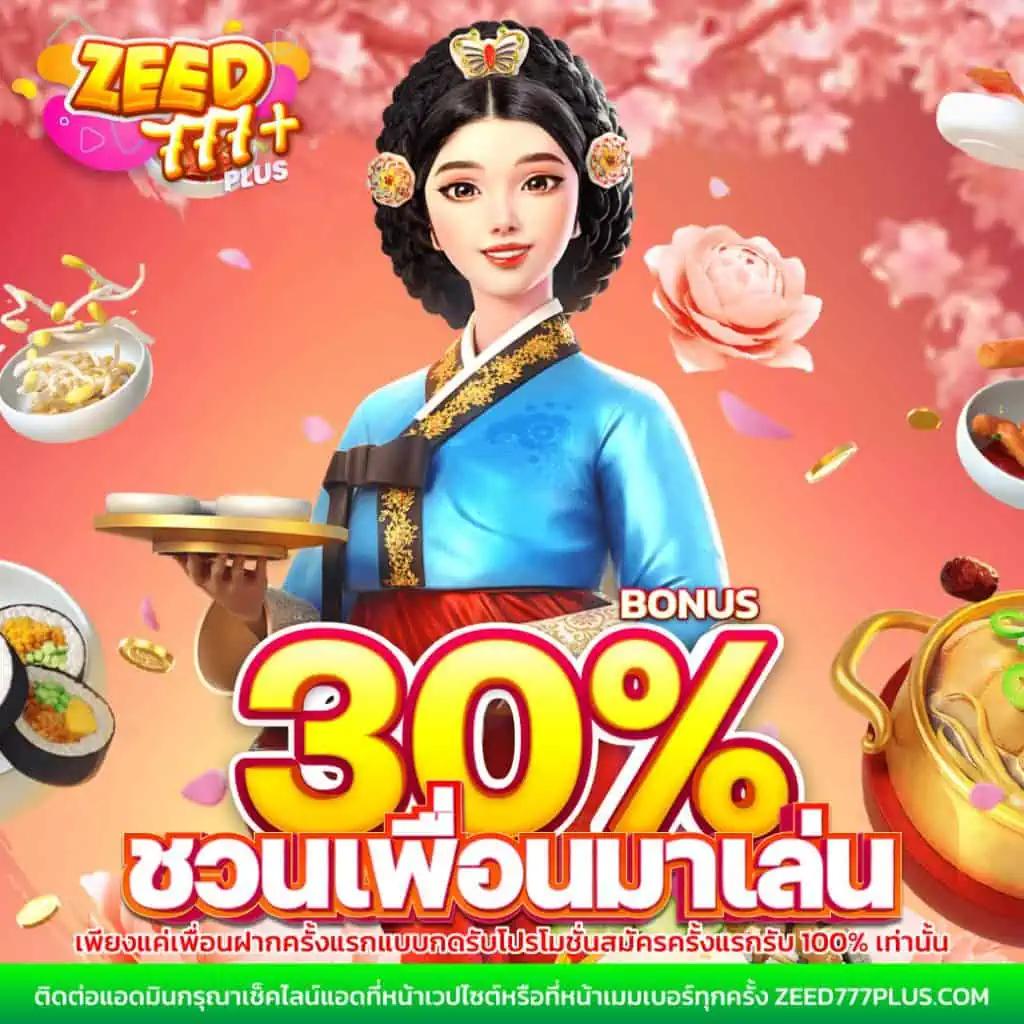 ซุปเปอร์สล็อตv9 เว็บสล็อตมาแรง โบนัสแตกง่าย สมัครง่าย เล่นได้เงินจริง