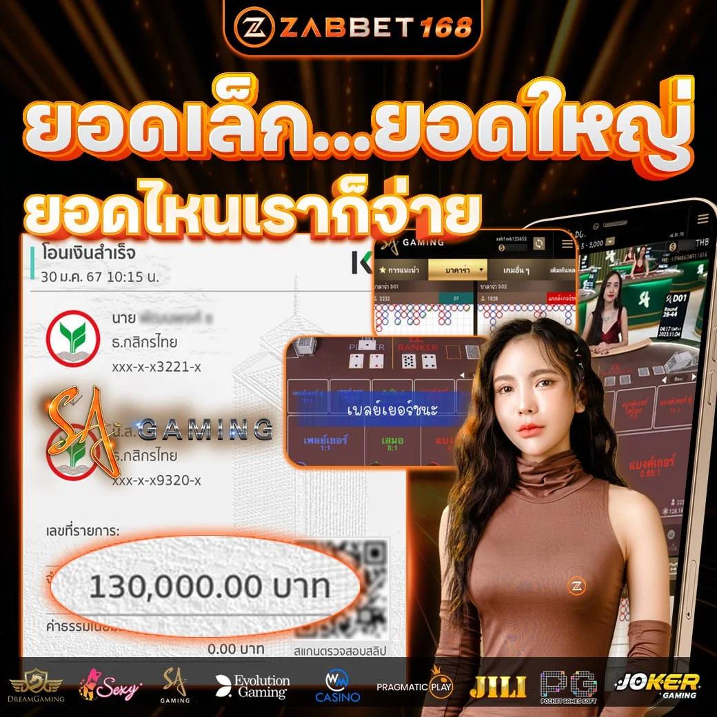 ซุปเปอร์สล็อตเครดิตฟรี | เว็บเดิมพันยอดนิยม เว็บตรง มั่นคง ปลอดภัย