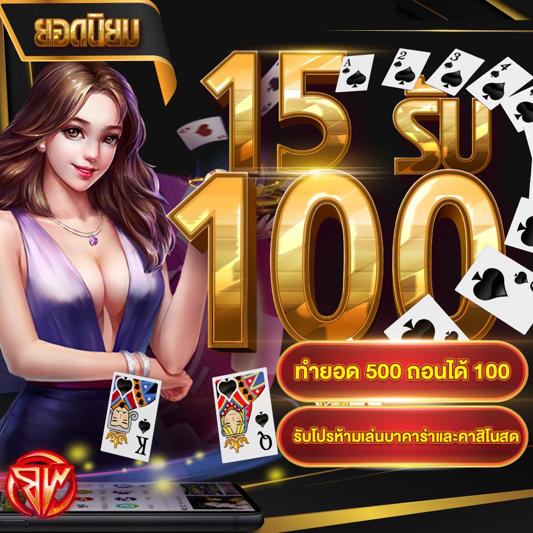 ซุปเปอร์โบนัส888 เว็บเกมคาสิโนออนไลน์ยอดนิยม โปรโมชั่นจัดเต็ม