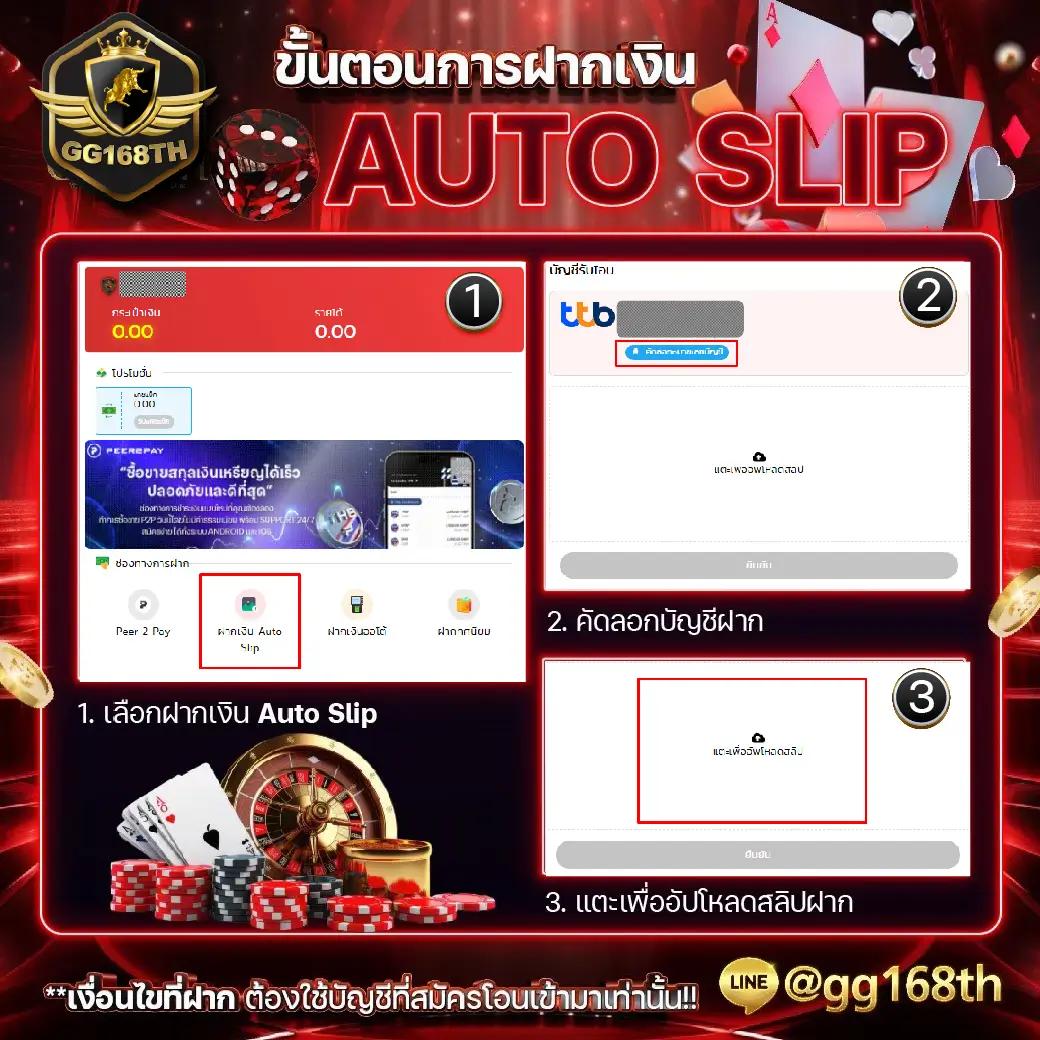 ซื้อ หวยออนไลน์ เว็บไหนดี คัดสรรเว็บน่าเชื่อถือที่สุดในไทย