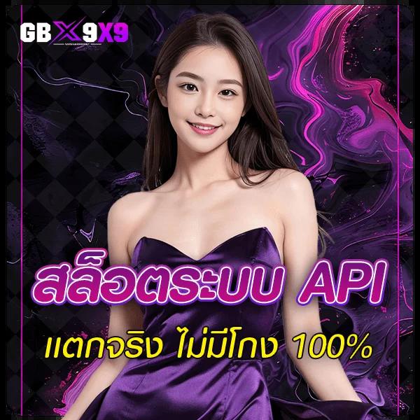 ซื้อหวยออนไลน์เว็บไหนดี เล่นง่าย จ่ายจริง ปลอดภัย 2024