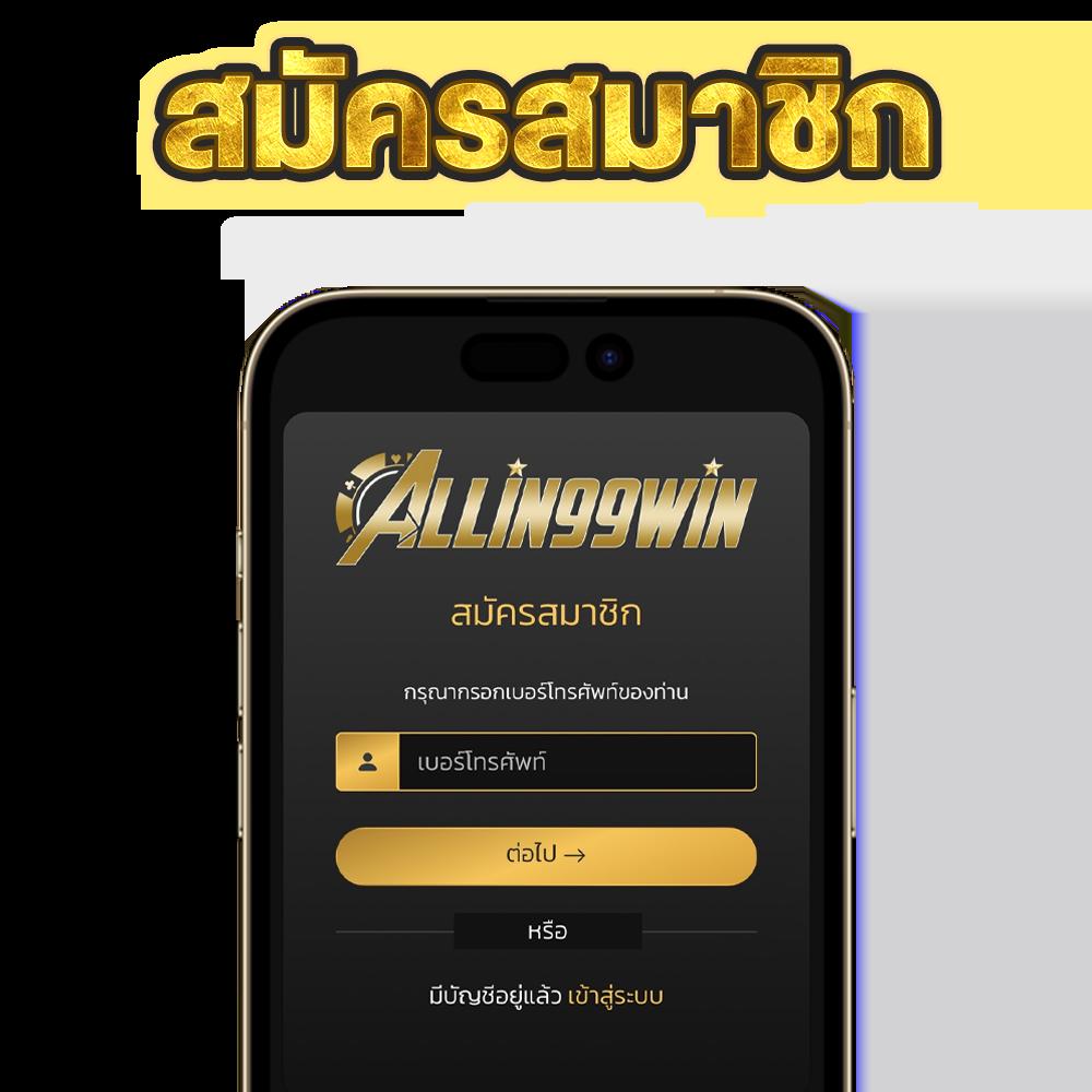 ดู บอลสดวันนี้ เว็บเดิมพันยอดนิยม รวมทุกแมตช์ดังทันที