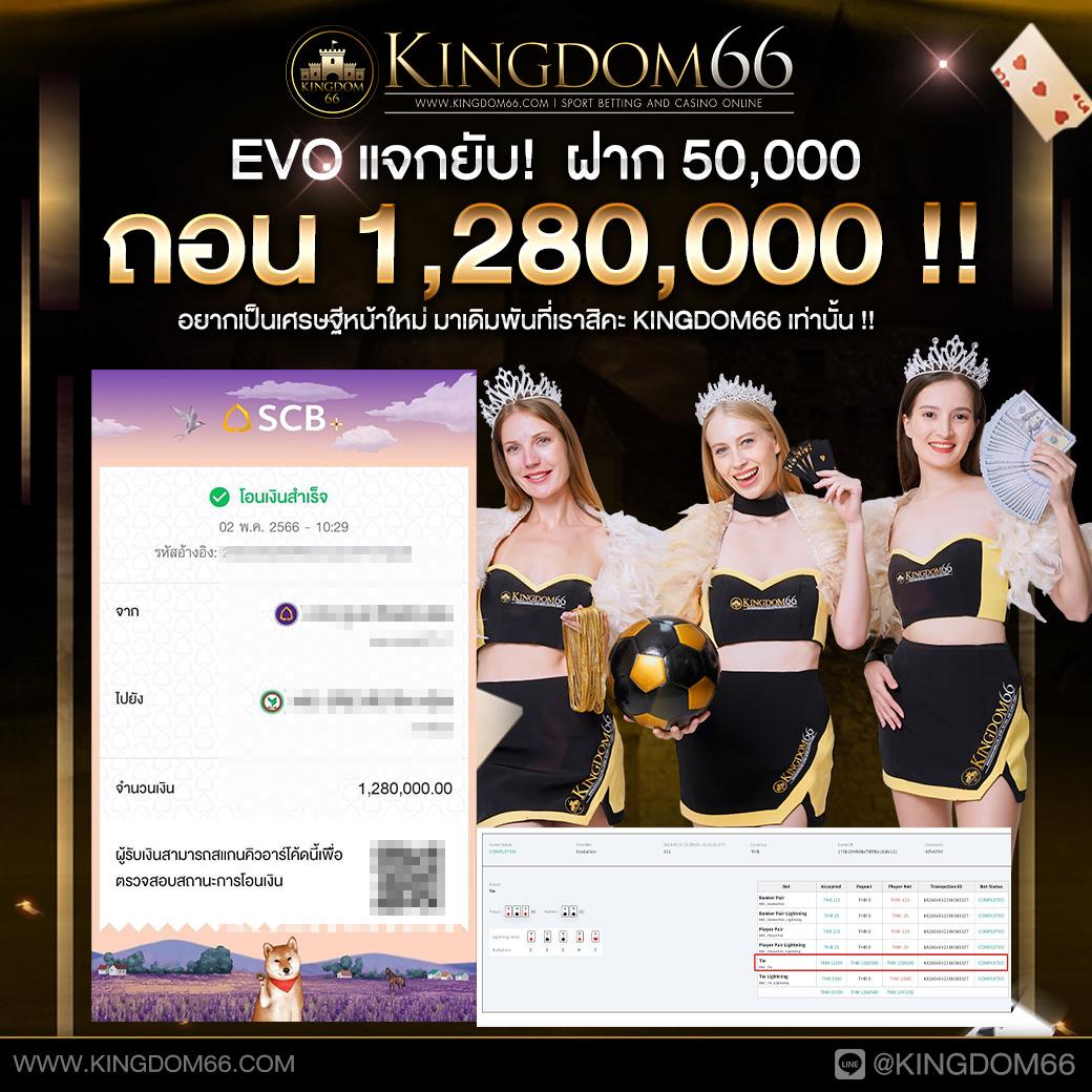 ดู ผลบอลวันนี้ | โปรแกรมบอลล่าสุด อัปเดตทันที
