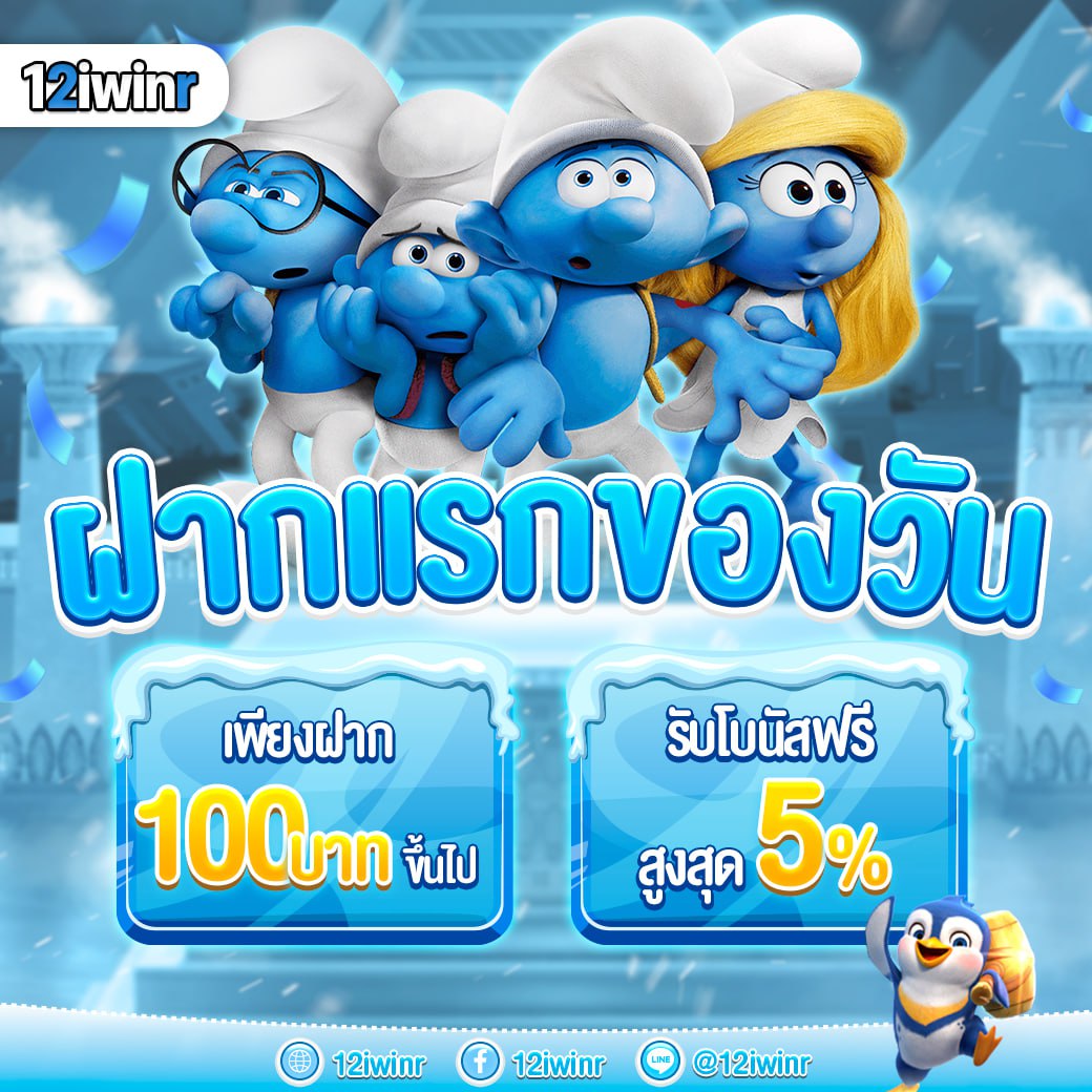 ดูตารางบอลวันนี้ทุกลีก | วิเคราะห์ราคาบอลแม่นยำที่สุดในไทย