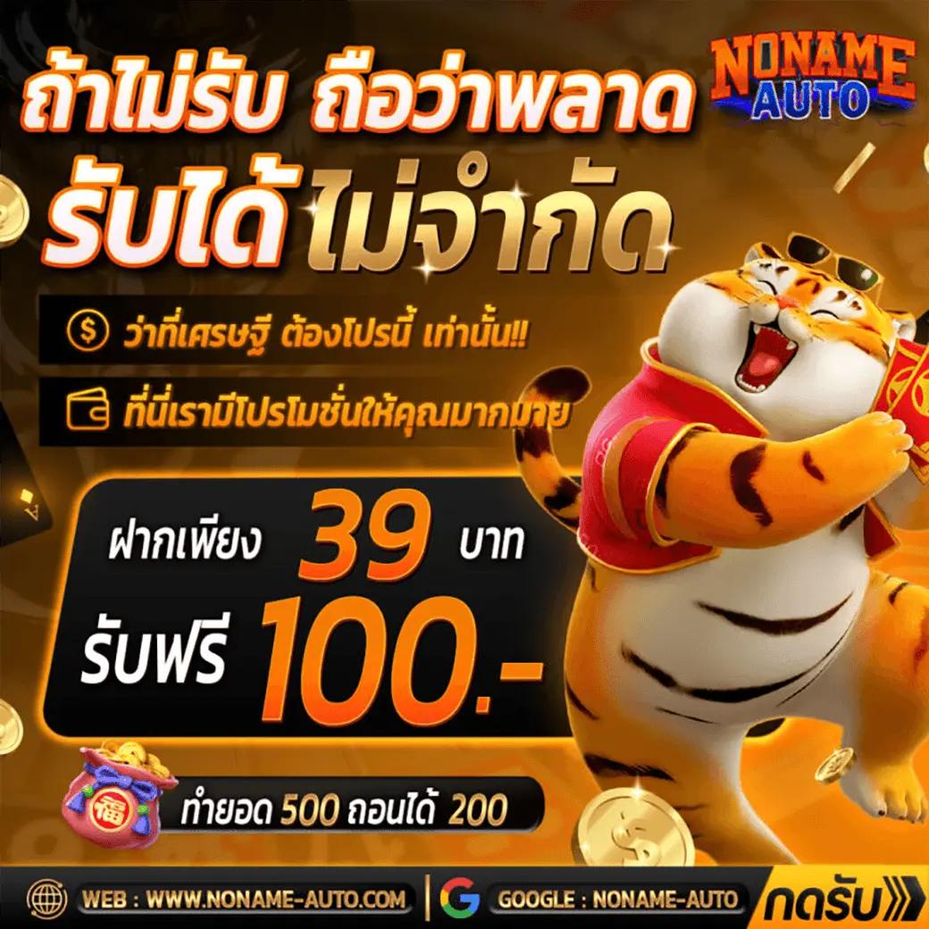 ดูตารางแข่งบอลวันนี้ ฟรีสุดในไทย | เดิมพันได้ง่ายที่ ตารางแข่งขันบอลวันนี้