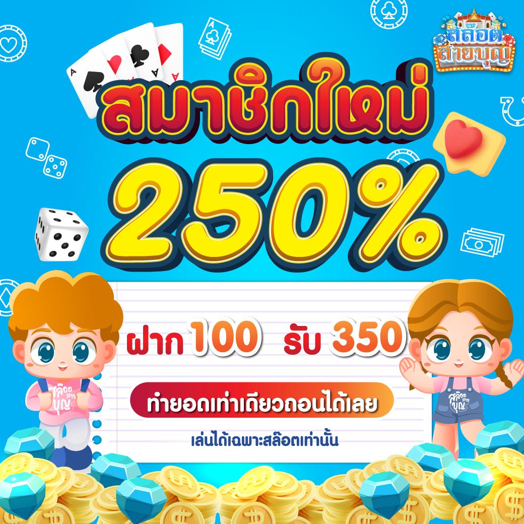 ดูบอล888 คาสิโนยอดนิยม จ่ายจริง ระบบทันสมัยที่สุดในไทย