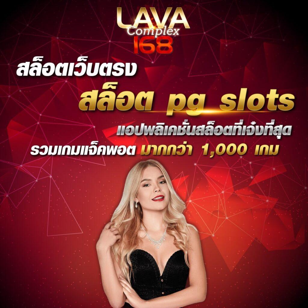 ดูบอลกับขอดูบอลหน่อยครับ คาสิโนเครดิตฟรี แจกง่ายทุกวัน