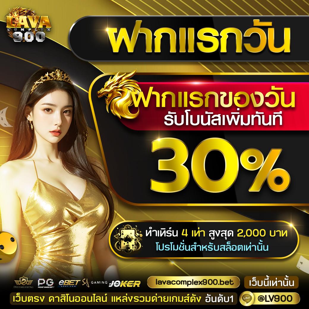 ดูบอลสด 7m เว็บเดียว จบครบทุกความบันเทิงในคาสิโนออนไลน์