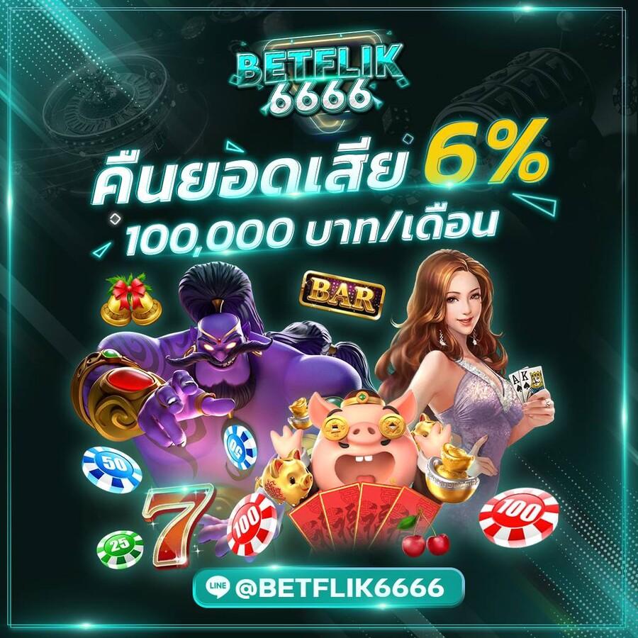 ดูบอลสด บ้านผลบอล คาสิโนออนไลน์ครบวงจร ลุ้นมันส์ทุกแมตช์