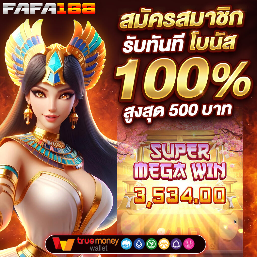 ดูบอลสด ผลบอลวันนี้ ราคาบอลล่าสุด เช็กได้ทุกเวลา
